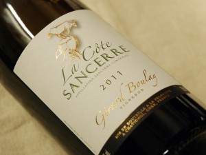 ジェラール・ブレ (Gerard Boulay)のサンセール・ラ・コート (Sancerre La Côte)