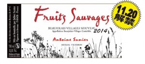 Antoine Sunier Beaujolais-Villages Nouveau ‘Fruits Sauvages’ 2014