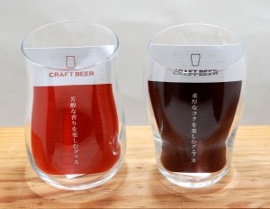 craft beer glass