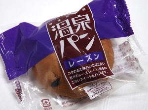 温泉パン　レーズン