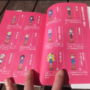 wine-book-2