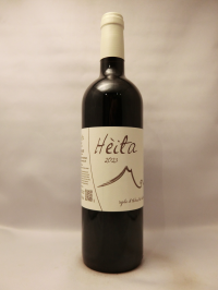 アトランティック・I.G.P.・エイタ・ルージュ