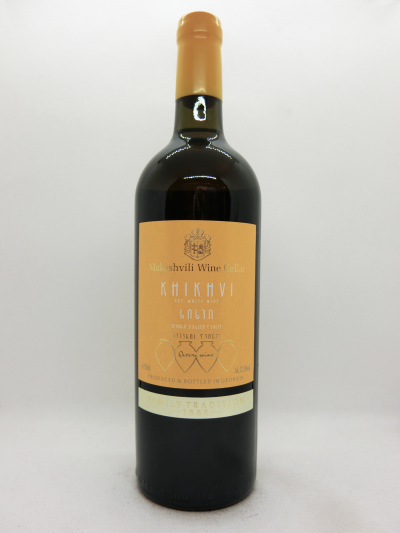 ヒフヴィ（オレンジ）