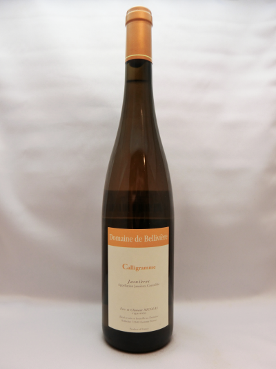 ジャニエール・カリグラム