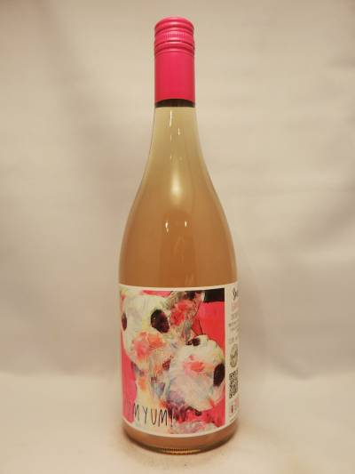 ゲヴュルツ・ボム（オレンジ）