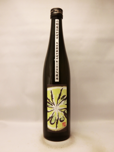 小野屋のかぼす500ml