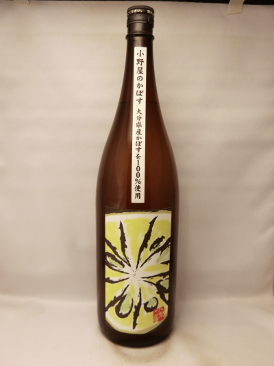 小野屋のかぼす1800ml