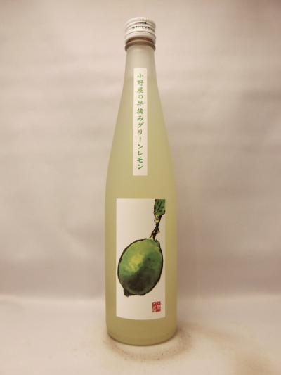 小野屋の早摘みグリーンレモン500ml