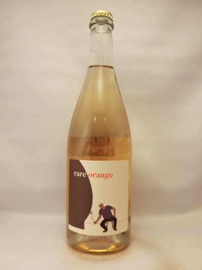 レア・オレンジ（オレンジ）