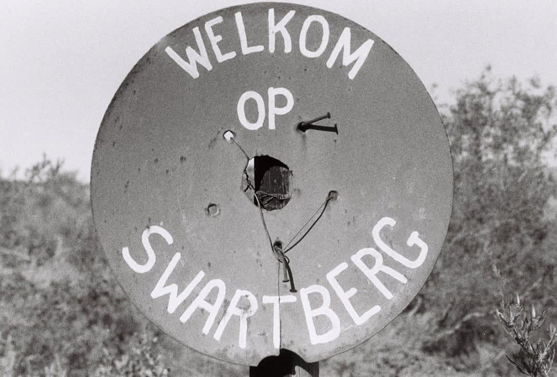 スワートベルク・ヴィンゲルデの写真2