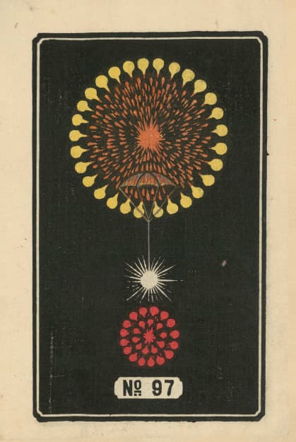 ハナビ・ラガー・カンパニーの写真3