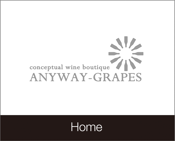 ワインのAnyway-Grapes
